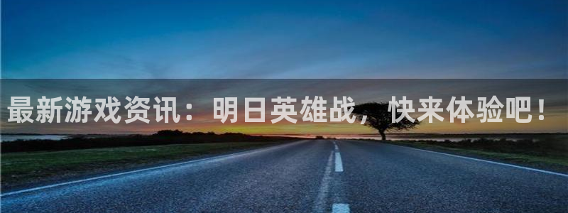 长征娱乐平台注册资金多少